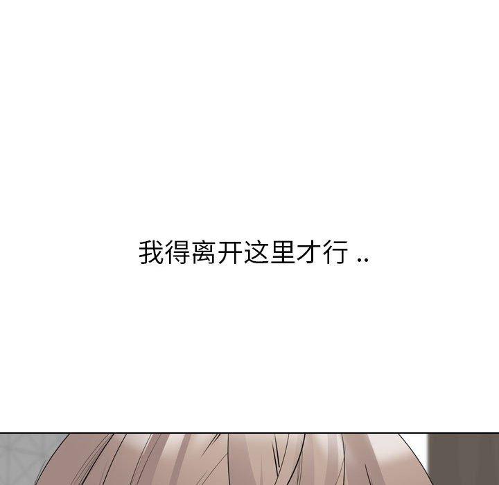 姐姐的秘密日记 第 32 话 第206页