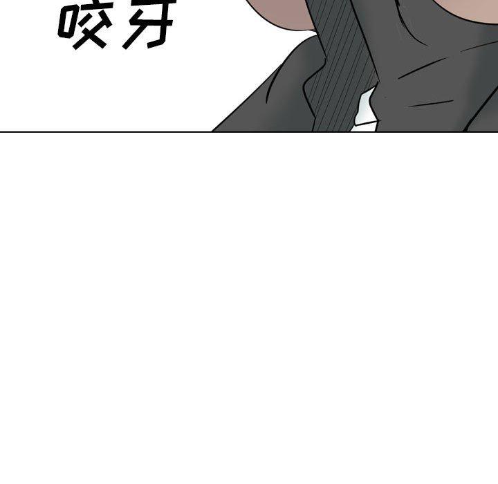 姐姐的秘密日记 第 32 话 第219页