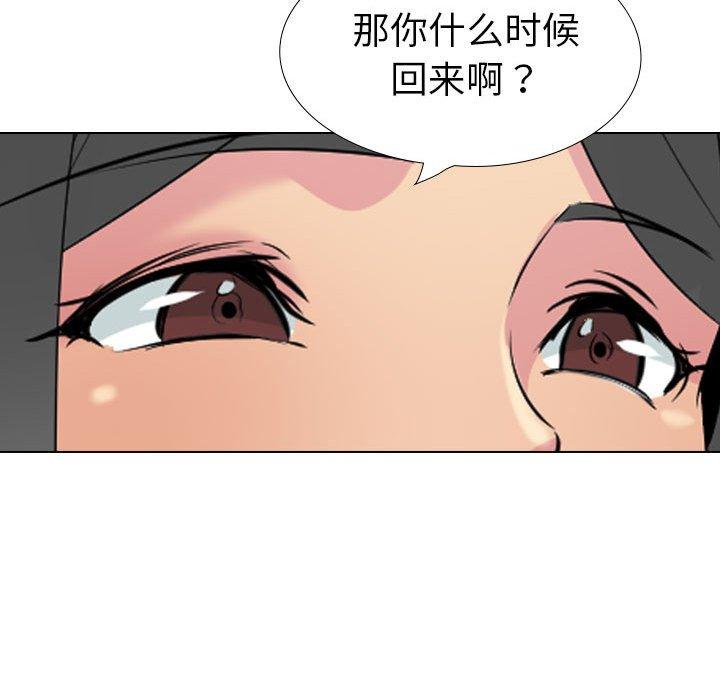姐姐的秘密日记 第 32 话 第237页