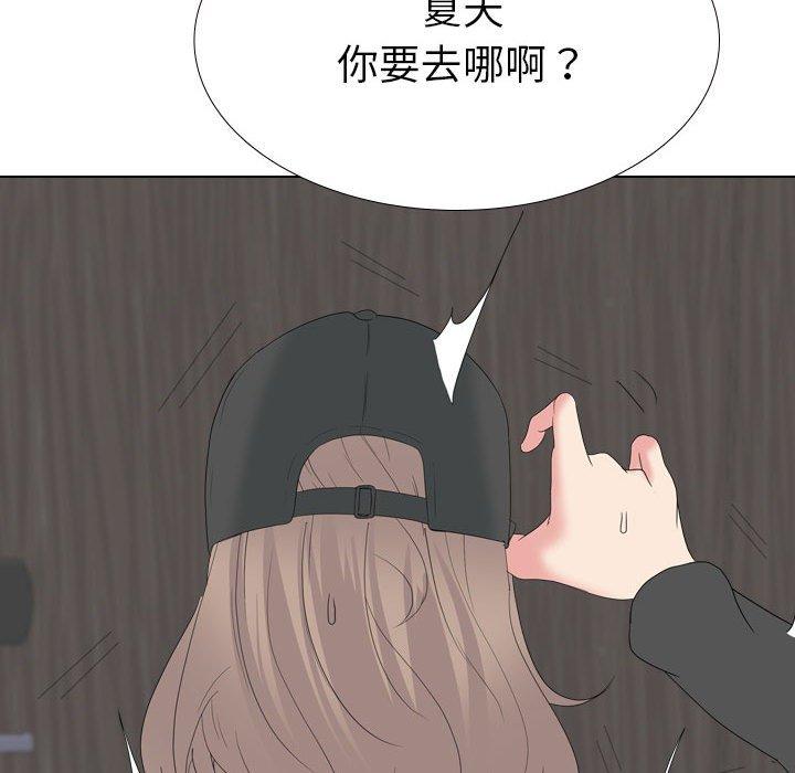 姐姐的秘密日记 第 32 话 第226页