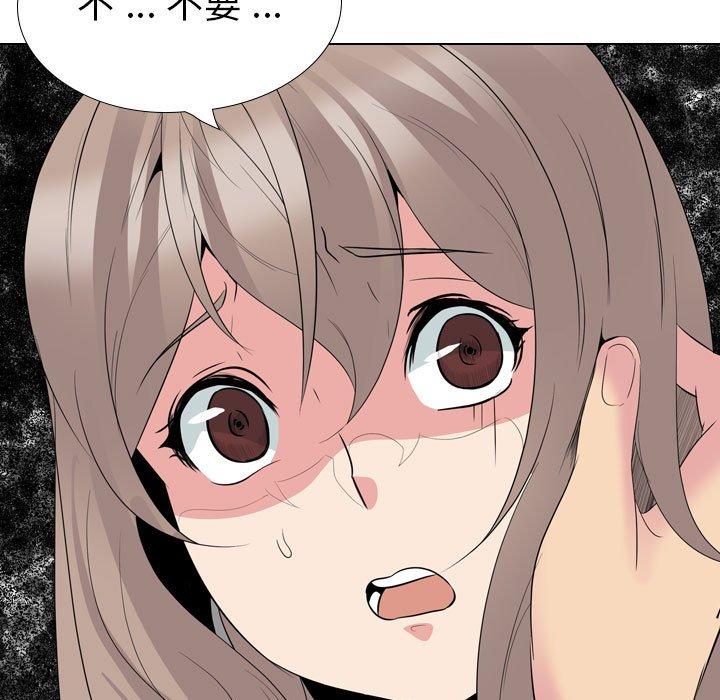 姐姐的秘密日记 第 32 话 第268页