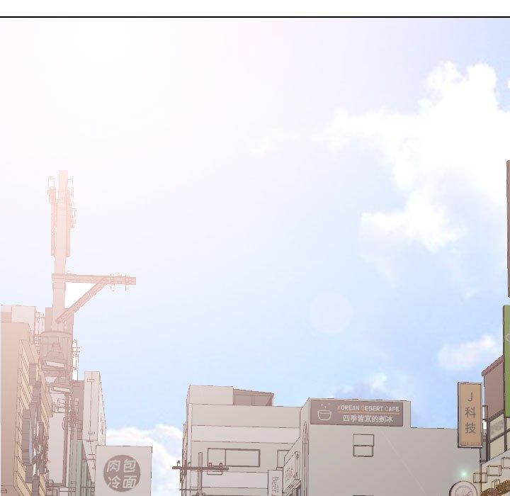 姐姐的秘密日记 第 32 话 第272页