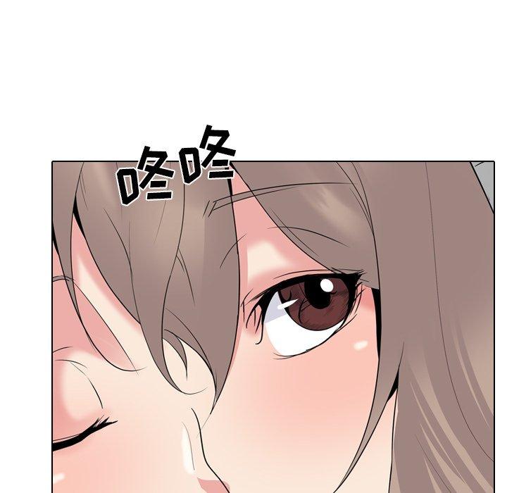 姐姐的秘密日记 第 26 话 第12页