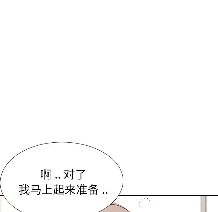 姐姐的秘密日记 第 26 话 第19页