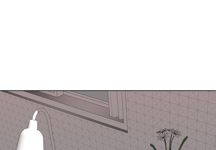 姐姐的秘密日记 第 26 话 第2页