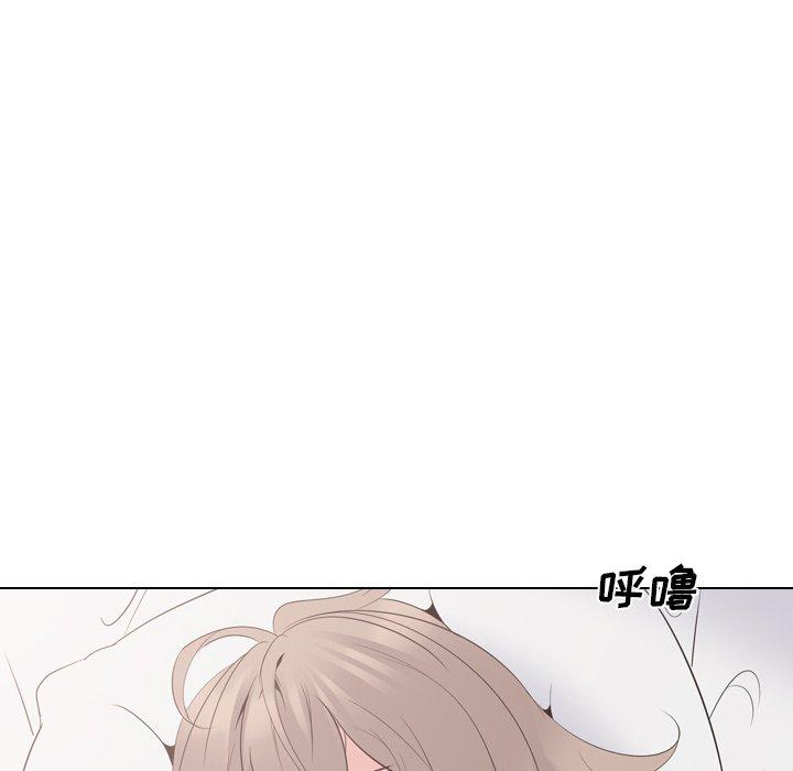 姐姐的秘密日记 第 26 话 第8页