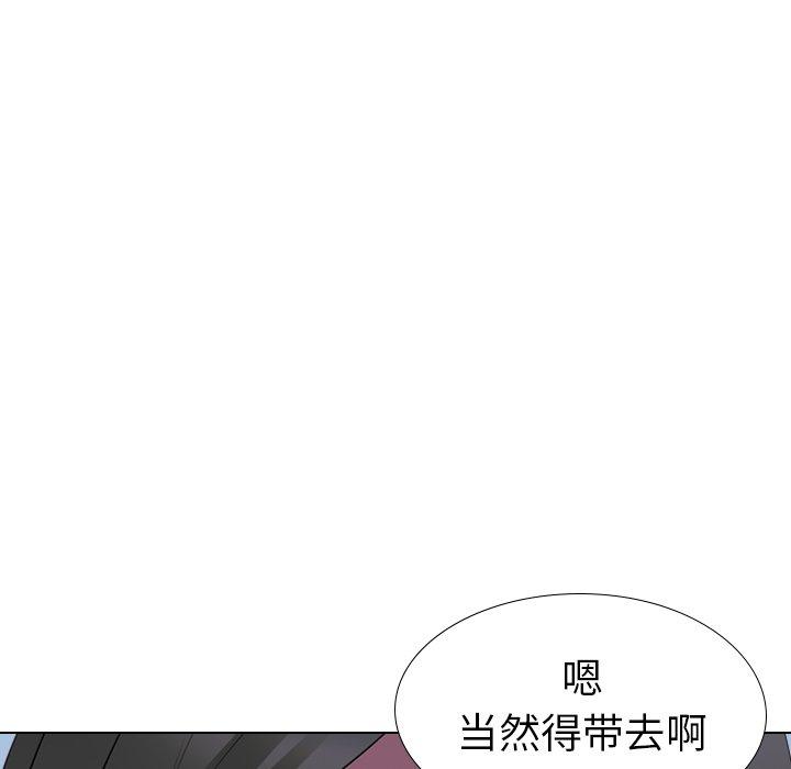 姐姐的秘密日记 第 26 话 第29页