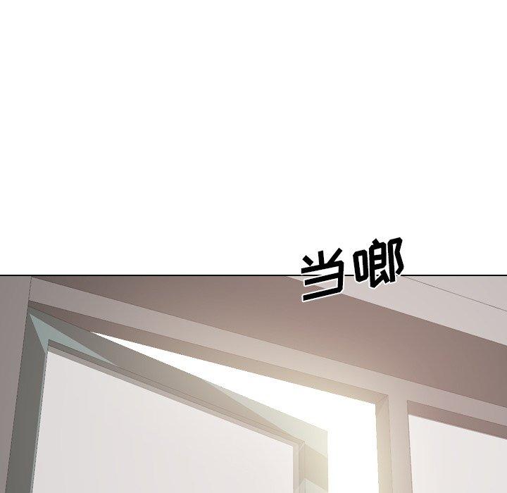 姐姐的秘密日记 第 26 话 第52页