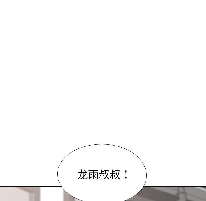 姐姐的秘密日记 第 26 话 第58页