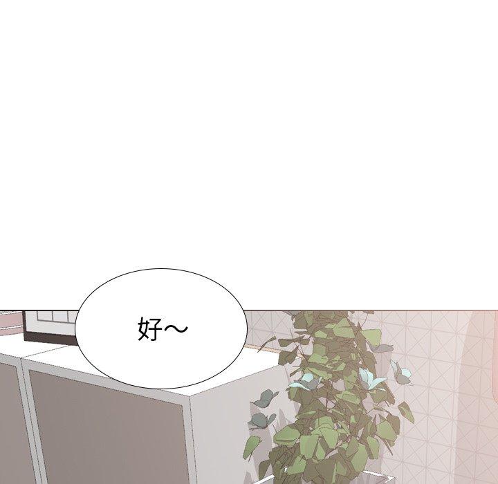 姐姐的秘密日记 第 26 话 第38页