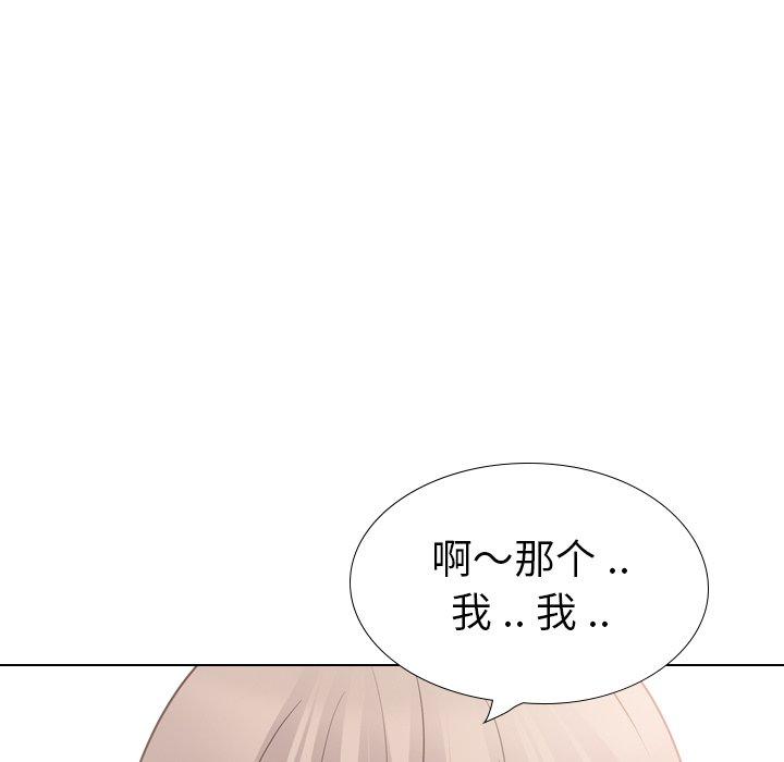 姐姐的秘密日记 第 26 话 第103页
