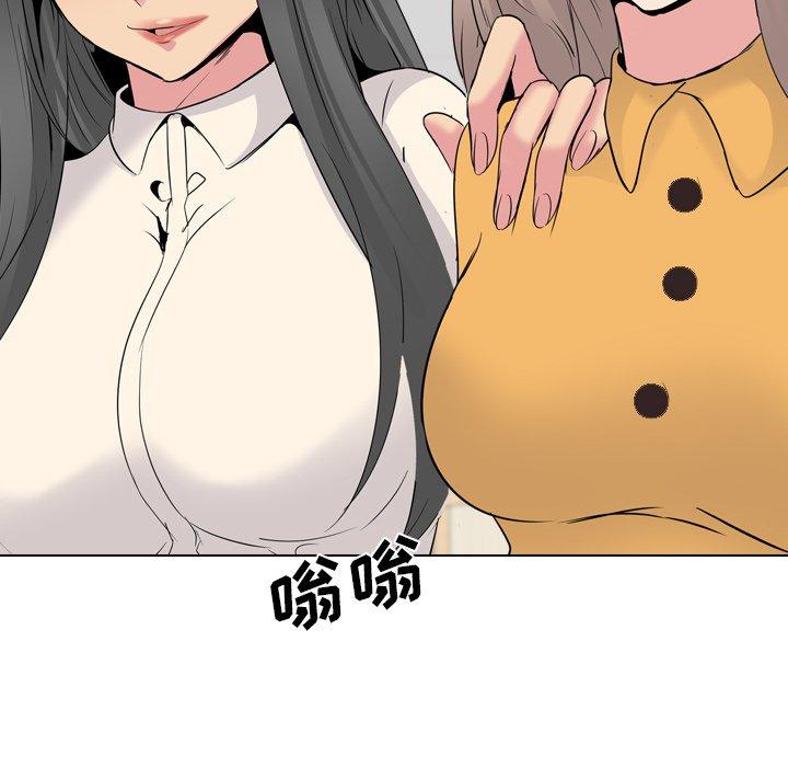 姐姐的秘密日记 第 26 话 第108页