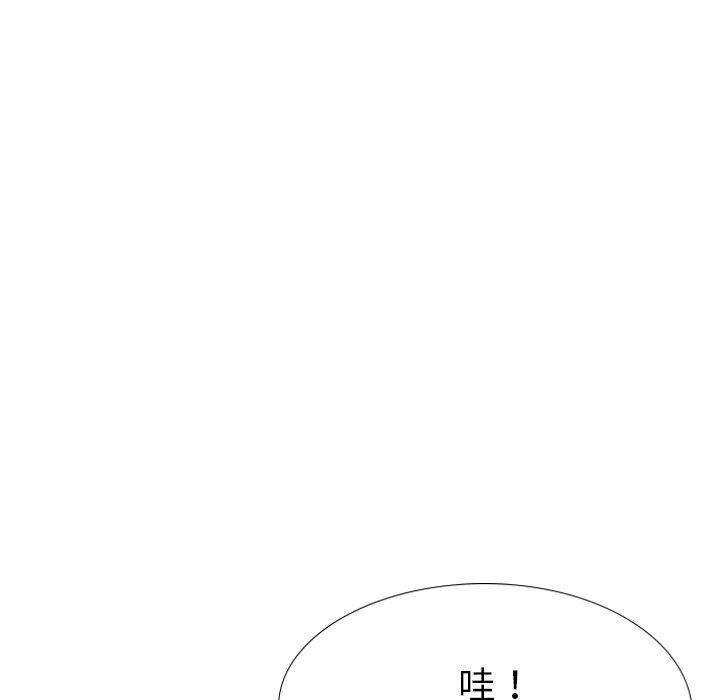 姐姐的秘密日记 第 26 话 第121页