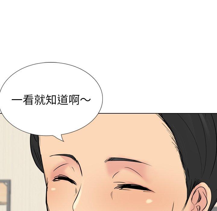 姐姐的秘密日记 第 26 话 第135页