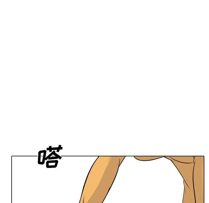 姐姐的秘密日记 第 26 话 第156页