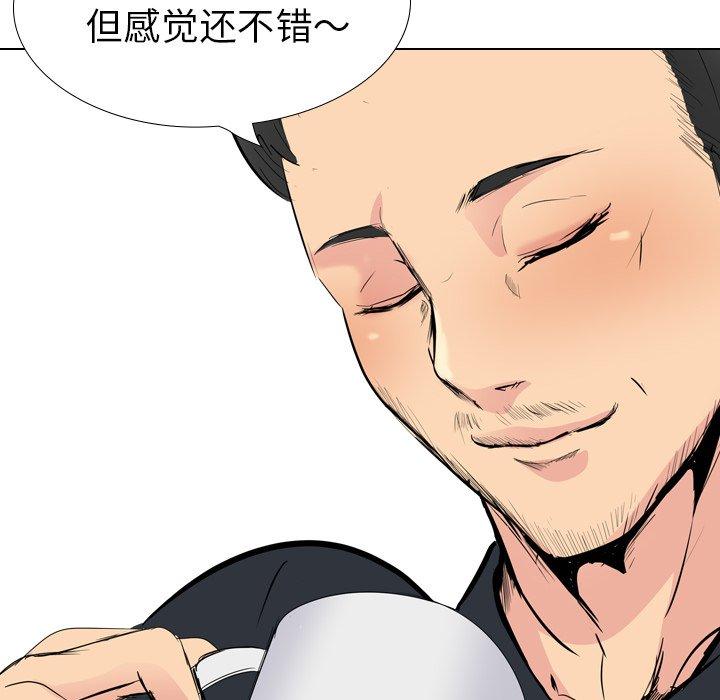 姐姐的秘密日记 第 26 话 第182页