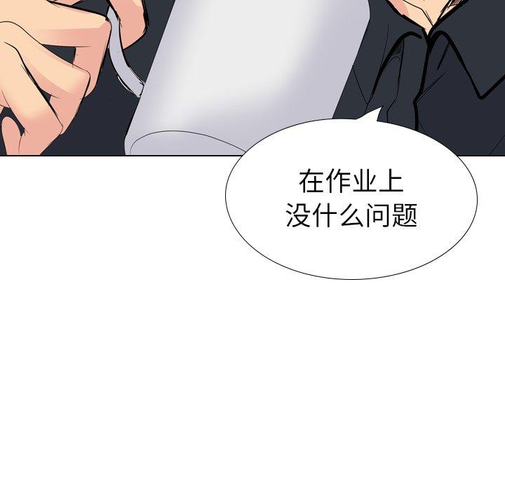 姐姐的秘密日记 第 26 话 第183页