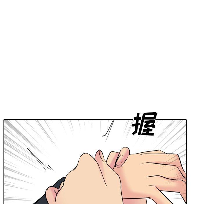 姐姐的秘密日记 第 26 话 第189页