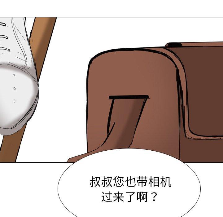 姐姐的秘密日记 第 26 话 第171页