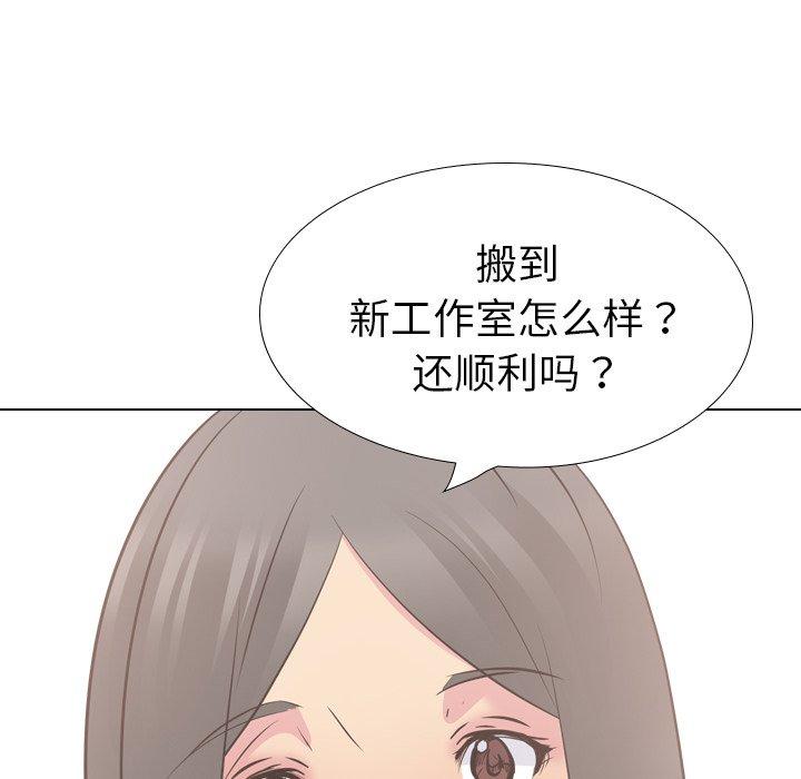 姐姐的秘密日记 第 26 话 第178页