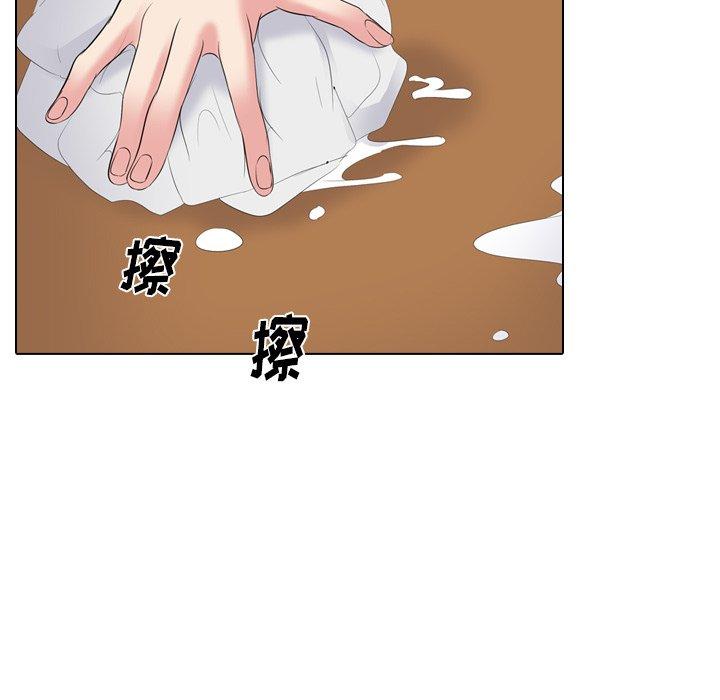 姐姐的秘密日记 第 26 话 第205页