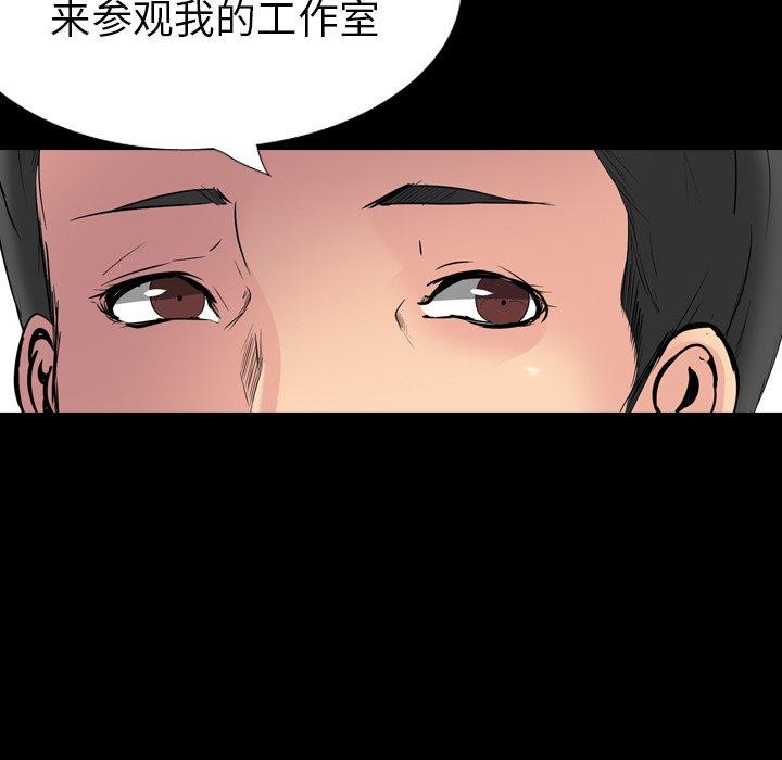 姐姐的秘密日记 第 26 话 第222页