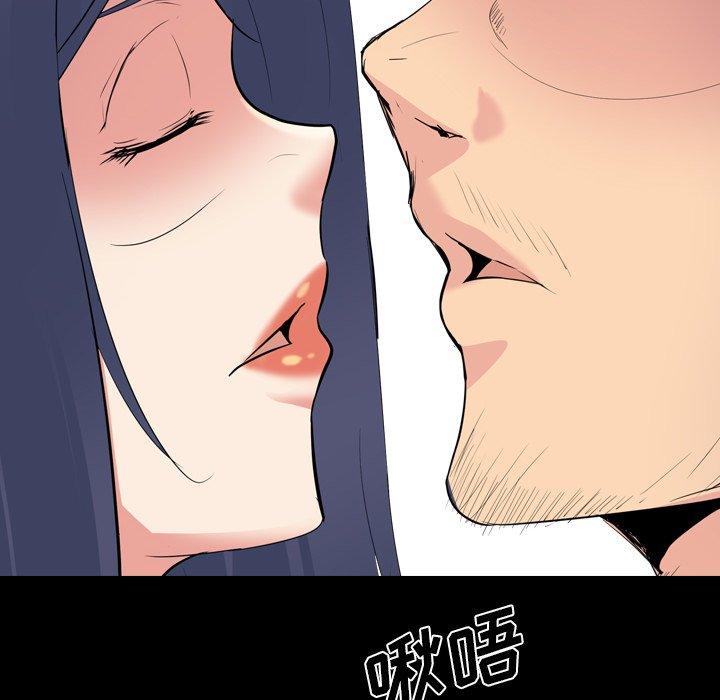 姐姐的秘密日记 第 26 话 第226页