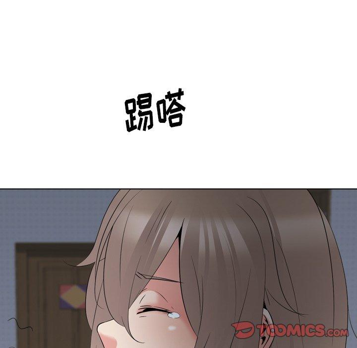 姐姐的秘密日记 第 27 话 第52页
