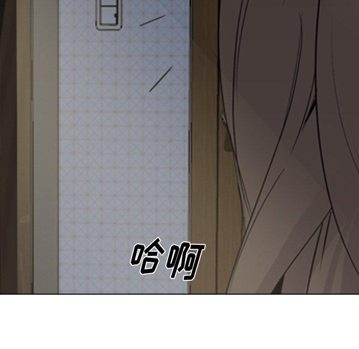 姐姐的秘密日记 第 27 话 第60页