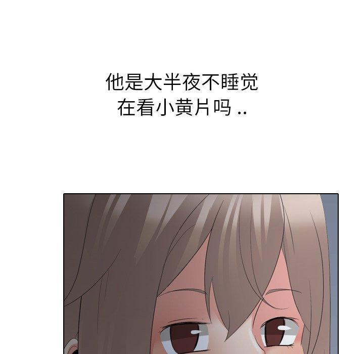 姐姐的秘密日记 第 27 话 第62页