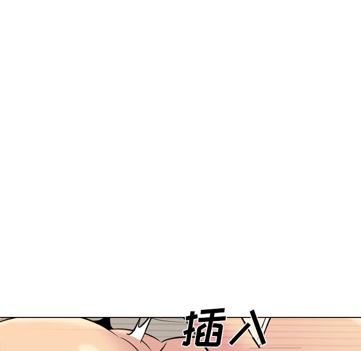 姐姐的秘密日记 第 27 话 第85页