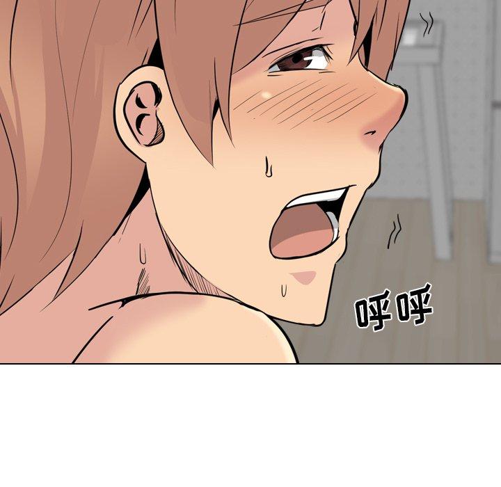 姐姐的秘密日记 第 27 话 第97页