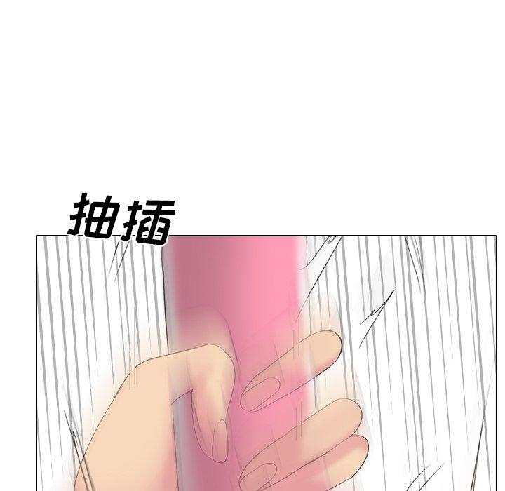 姐姐的秘密日记 第 27 话 第103页