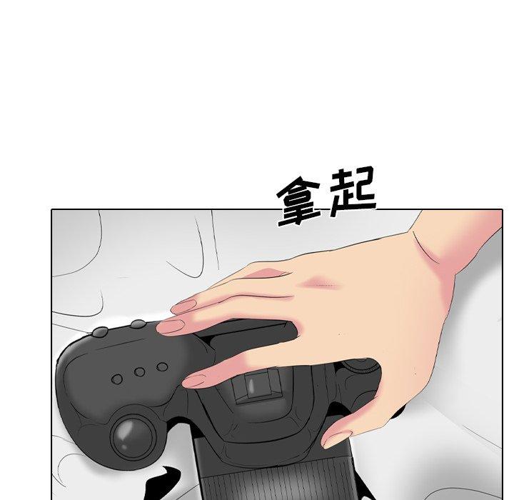 姐姐的秘密日记 第 27 话 第142页