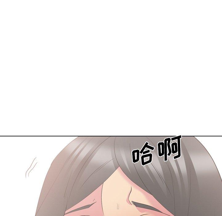 姐姐的秘密日记 第 27 话 第138页