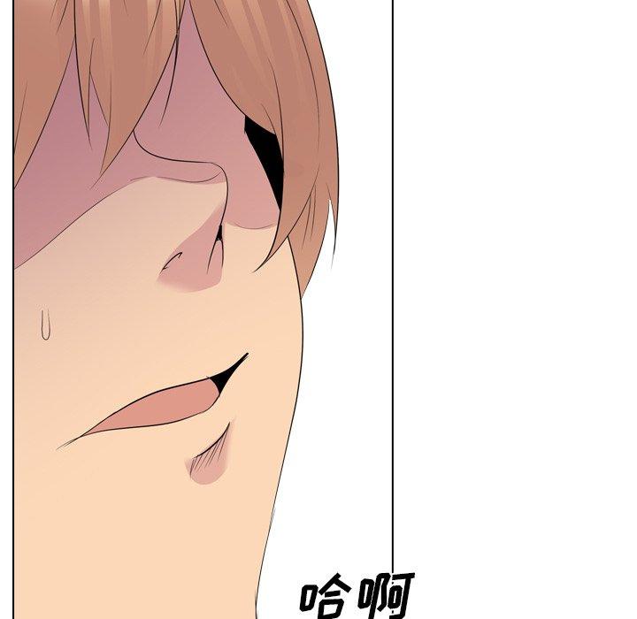 姐姐的秘密日记 第 27 话 第155页