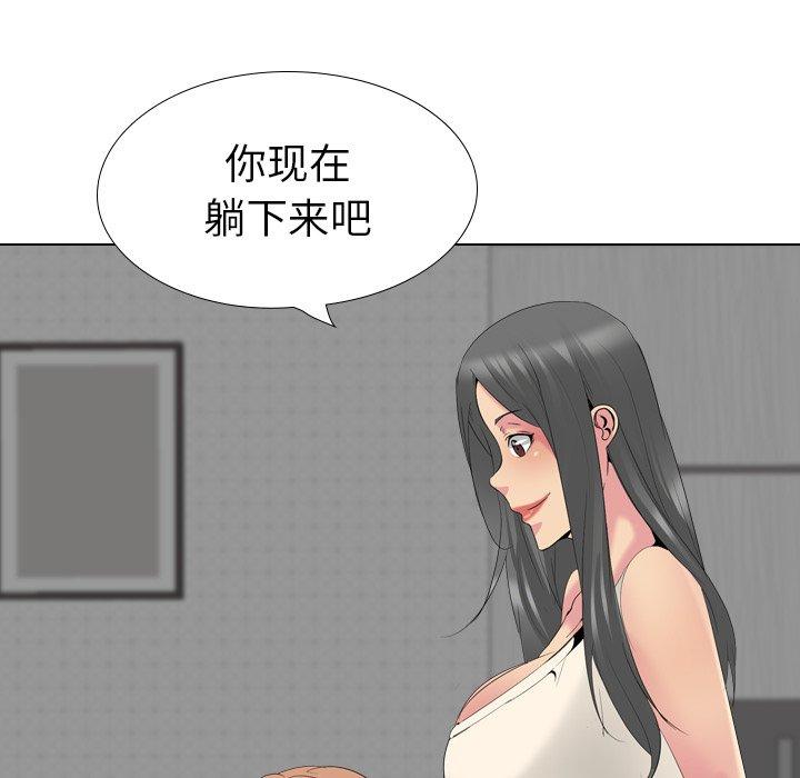 姐姐的秘密日记 第 27 话 第158页