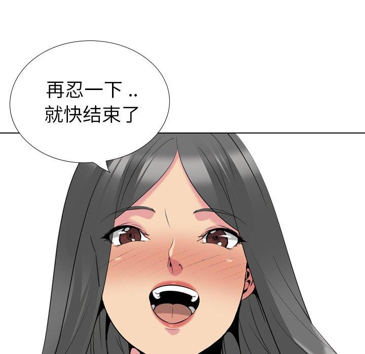 姐姐的秘密日记 第 27 话 第178页