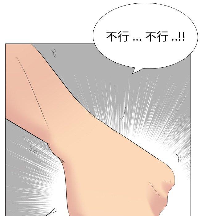 姐姐的秘密日记 第 27 话 第182页