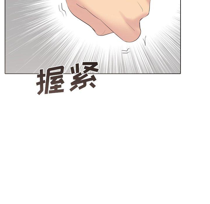 姐姐的秘密日记 第 27 话 第183页