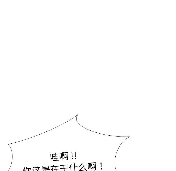 姐姐的秘密日记 第 27 话 第188页