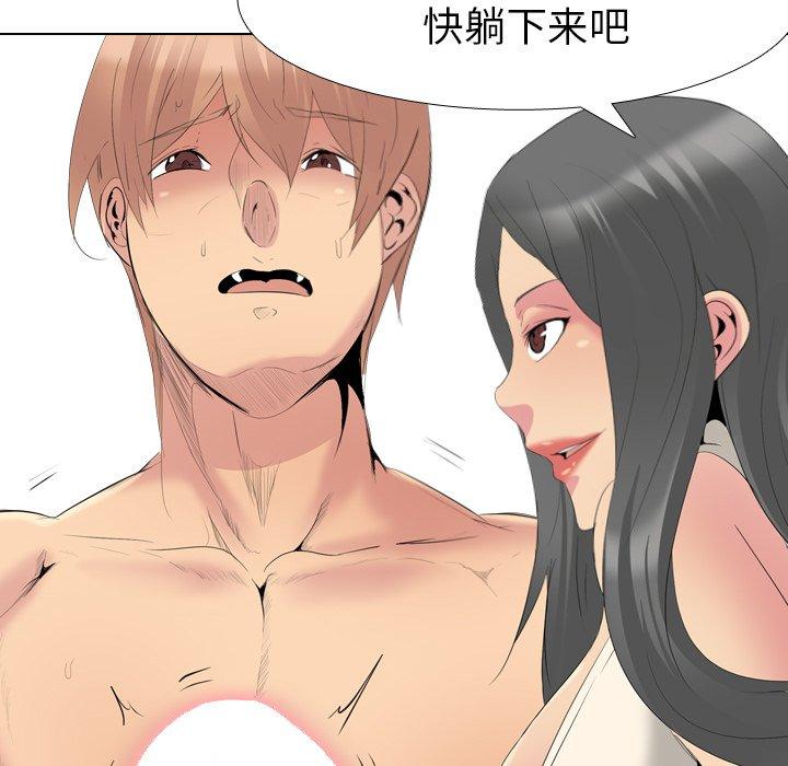 姐姐的秘密日记 第 27 话 第162页