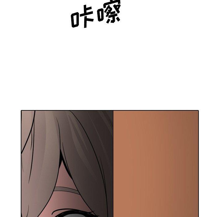 姐姐的秘密日记 第 27 话 第165页