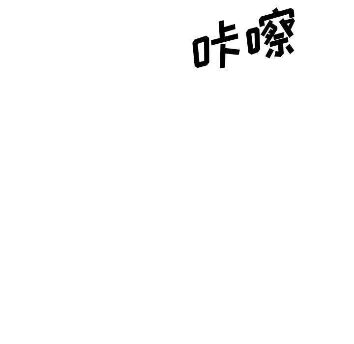 姐姐的秘密日记 第 27 话 第167页