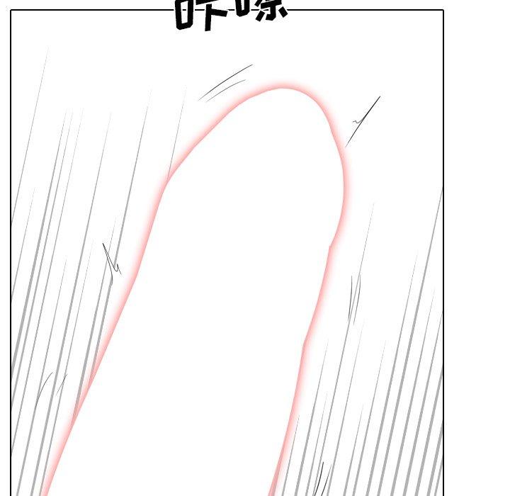 姐姐的秘密日记 第 27 话 第169页