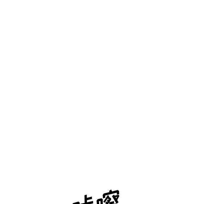 姐姐的秘密日记 第 27 话 第168页