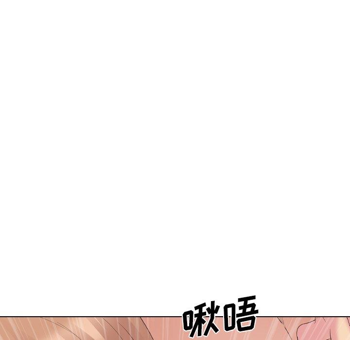 姐姐的秘密日记 第 27 话 第228页
