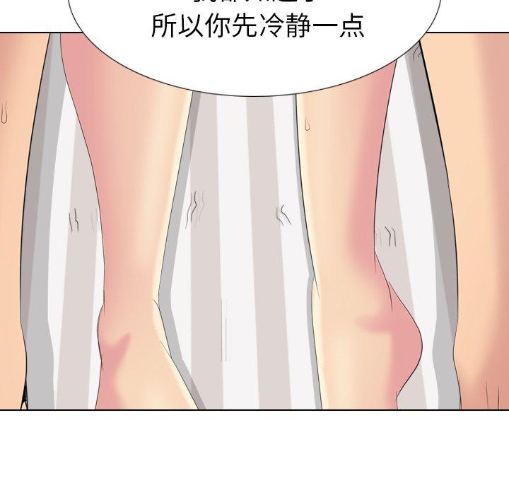 姐姐的秘密日记 第 27 话 第218页