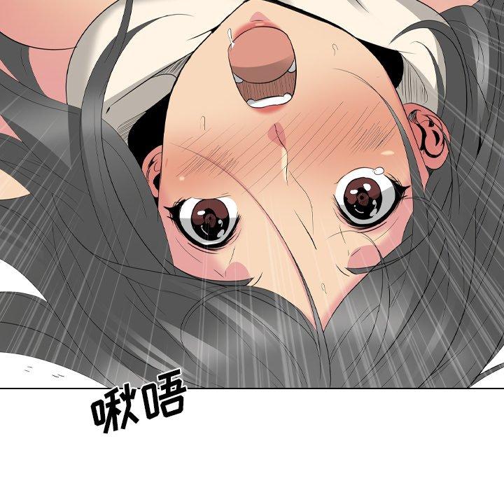 姐姐的秘密日记 第 27 话 第230页