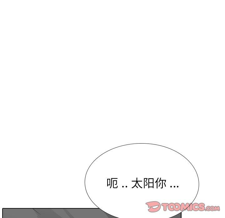 姐姐的秘密日记 第 27 话 第232页